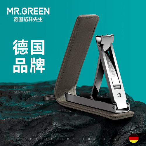 德国指甲刀单个装便携折叠小号