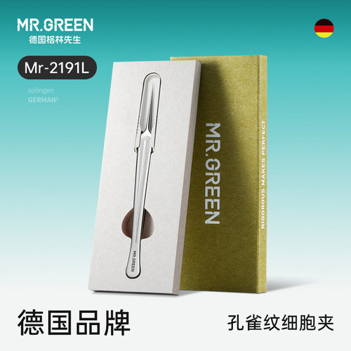 美容院专用粉刺针镊子工具细胞夹