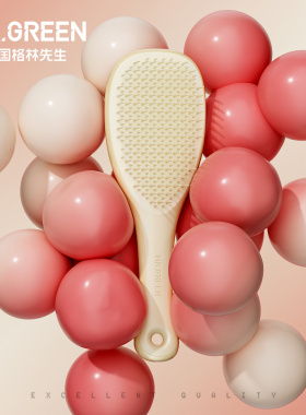 Mr.green德国格林先生梳子女士专用长发密齿按摩不打结顺发tt家用