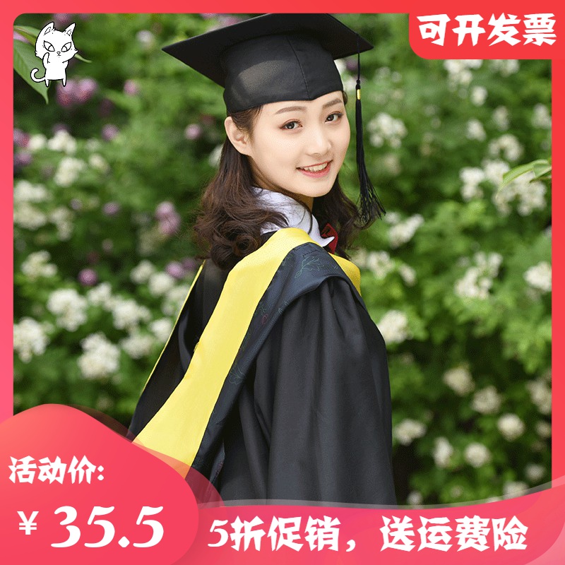 清华大学毕业班学院校服学士服女学院风管理c学大学生