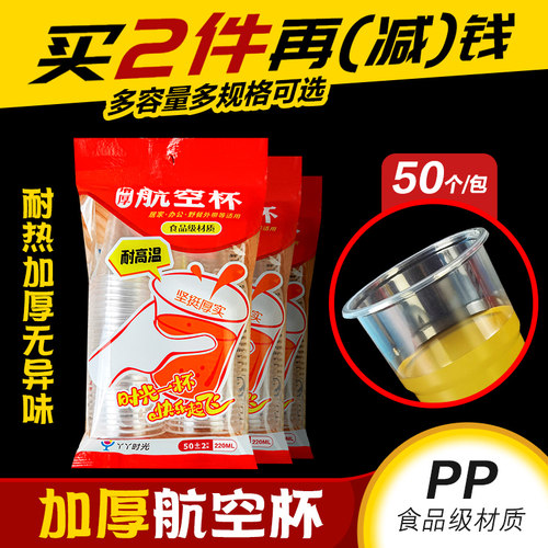 丫丫时光家用50只1000只加厚水杯