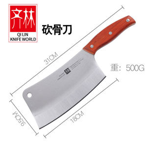 齐林砍骨刀斩骨刀家用刀具