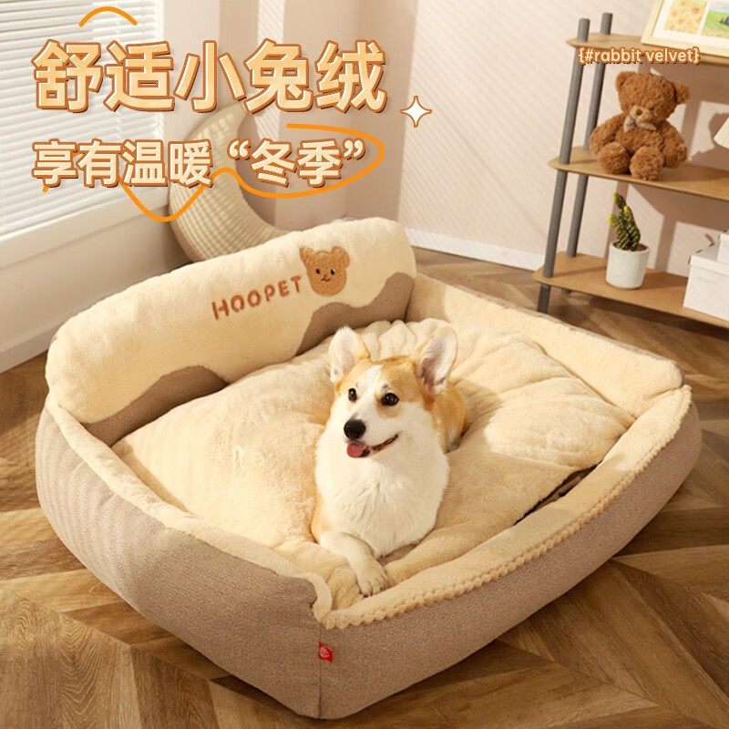 狗窝冬季保暖大型犬金毛柯基四季通用宠物睡觉用猫窝可拆洗狗狗床