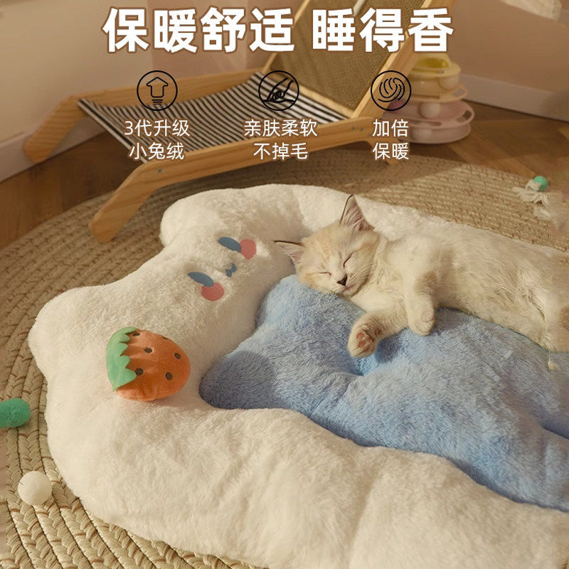 猫窝四季通用猫咪睡窝安