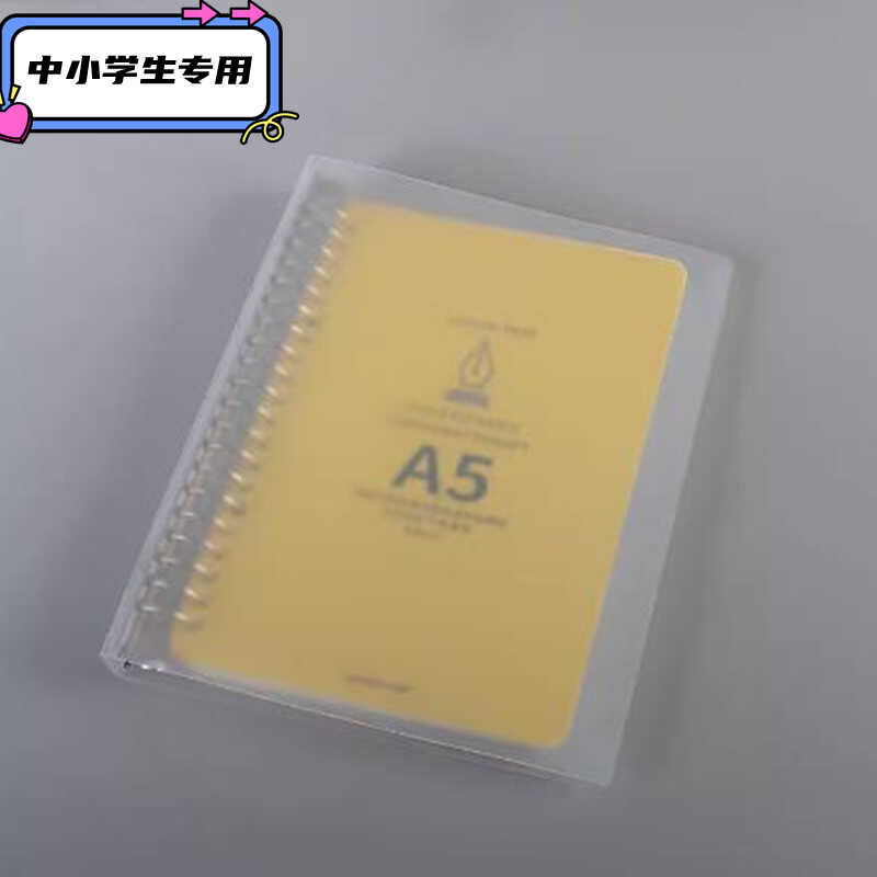 小学生用英语活页本a5可拆卸20孔四线三格道林米黄纸b5英文替换页