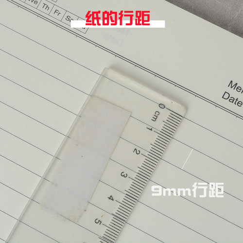 9mm行距横线活页纸替芯大小可选