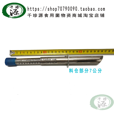 接菌枪 食用菌锯末菌种接菌枪 二级菌种接菌枪 谷粒菌种接种工具