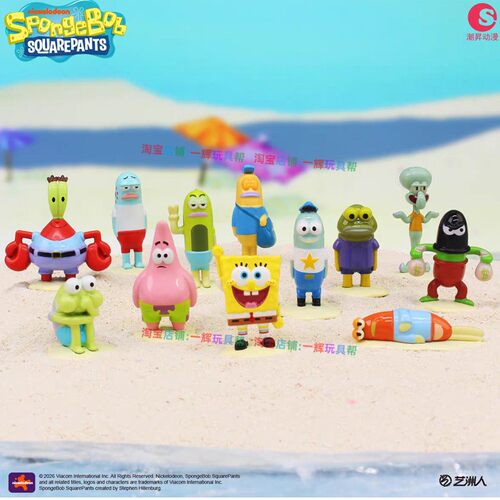 【全新】海绵宝宝鱼生如戏系列盲盒合金手办摆件潮流玩具周边礼物