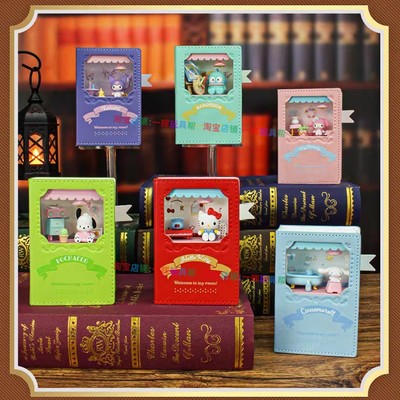 TOPTOY三丽鸥家族音乐魔法书盲盒凯蒂猫美乐蒂摆件亮灯生日礼物