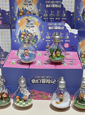 【全新正品】蜡笔小新奇幻冒险记微缩场景摆件灯泡发光潮玩盲盒
