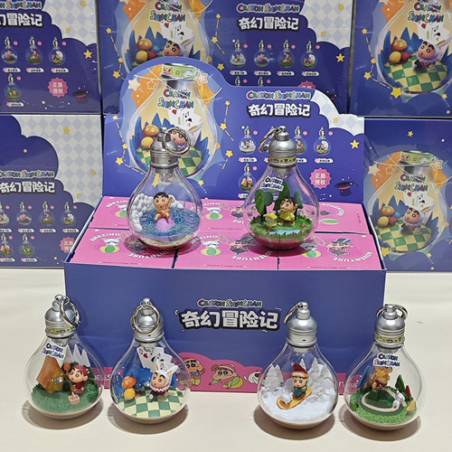 【全新正品】蜡笔小新奇幻冒险记微缩场景摆件灯泡发光潮玩盲盒