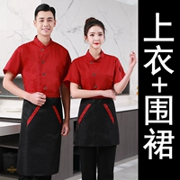 Красный топ + фартук