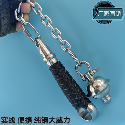 纯手工实战连枷锤便携纯钢大威力