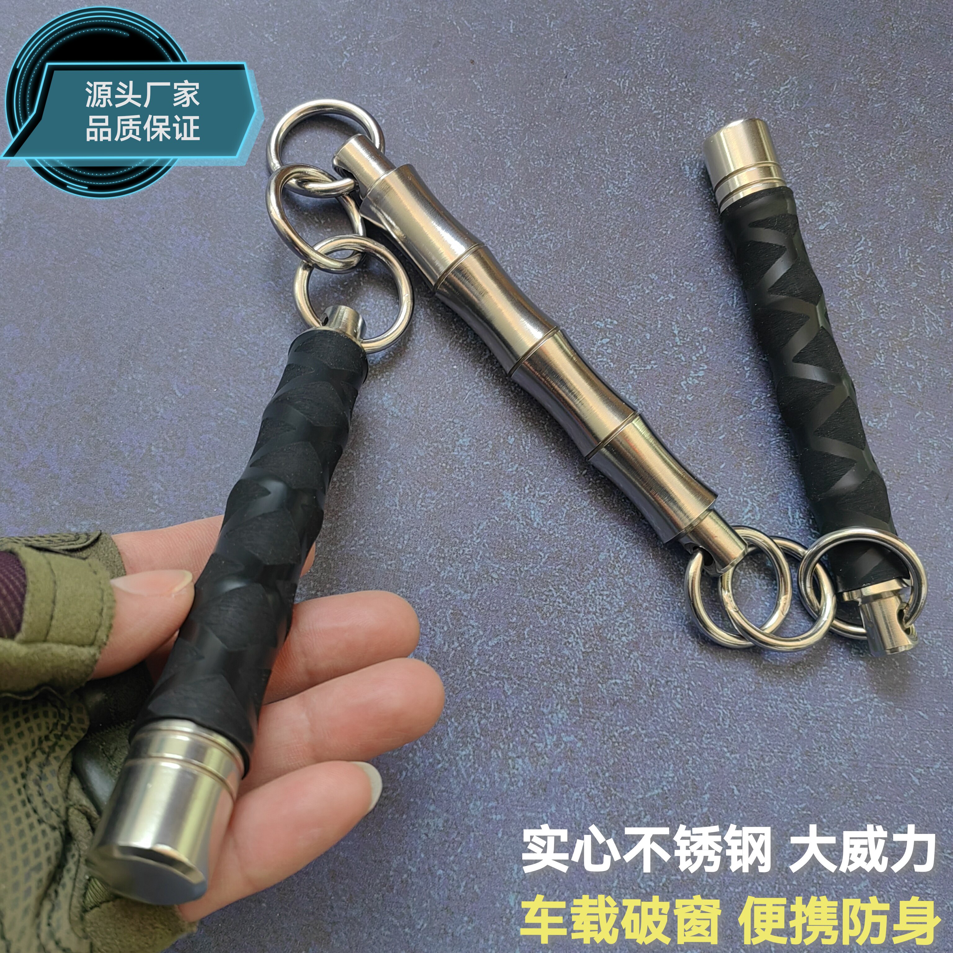 实心纯钢三节棍大号袖鞭不锈钢抽鞭平头三节鞭实战车载防身冷兵器