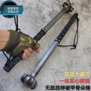 纯手工实心硬钢破甲锤大威力骨朵战锤户外车载破窗防身自卫冷兵器