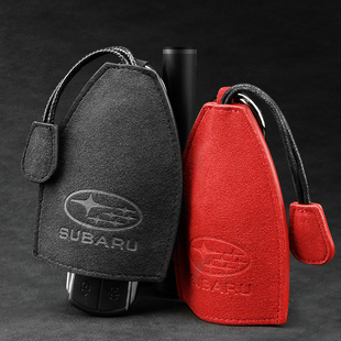 适用于斯巴鲁钥匙套森林人傲虎XV力狮BRZ汽车翻毛皮全包钥匙壳包