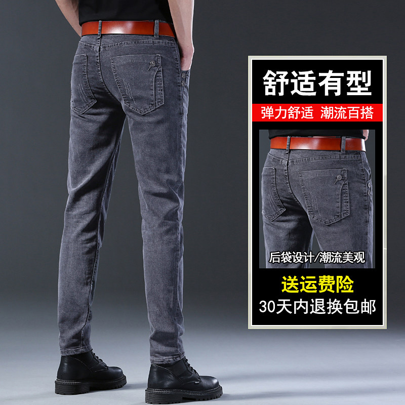 2025春季新品九分裤男韩版宽松小脚休闲牛仔裤男潮牌百搭8913-P35,男装牛仔裤,星座205-2