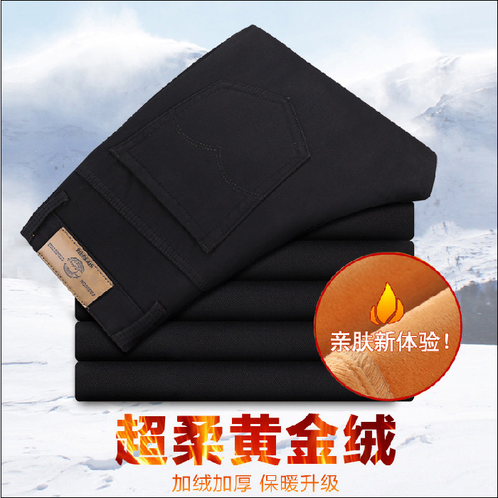 秋冬季加绒加厚休闲裤男韩版男士商务长裤608-P35,男装卫衣,星座205-2