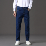 男士牛仔裤新款弹力休闲长裤中青年商务百搭直筒裤男701-P30，男装牛仔裤，星座205-2