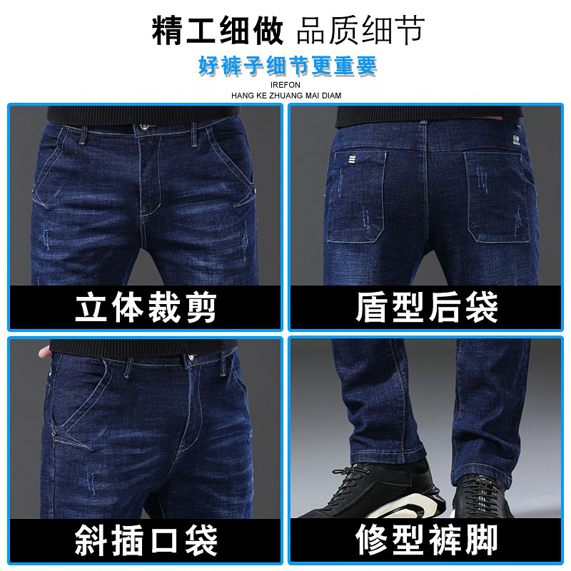 牛仔裤男直筒宽松青年弹力男士商务休闲男裤子秋冬长裤潮361-P45,男装牛仔裤,星座205-2