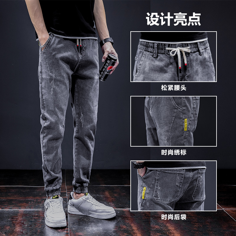 Men's jeans Korean versatile loose men's elastic waist Capris Leggings