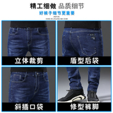 牛仔裤男直筒宽松青年弹力男士商务休闲男裤子秋冬长裤潮606-P45，男装牛仔裤，星座205-2