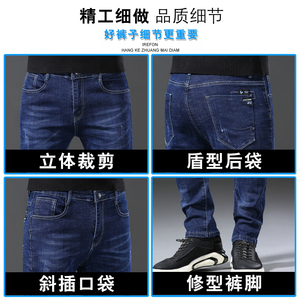 牛仔裤男直筒宽松青年弹力男士商务休闲男裤子秋冬长裤潮606-P45图片