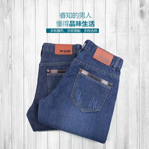 2025春装新款大码牛仔裤长裤直筒裤2000-P21图片