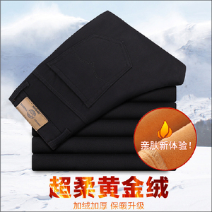 2025秋冬加绒加厚休闲裤男休闲裤加绒棉裤长裤608-P35,男装棉裤,星座205-2