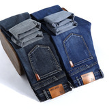 男式时尚潮流牛仔裤男青士青年修身弹力直筒长裤韩版男装861-P35，男装牛仔裤，星座205-2