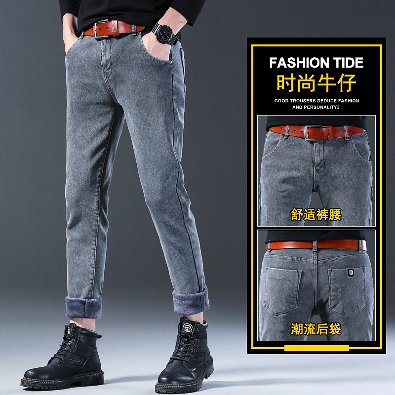 2025秋季新品九分裤男韩版宽松小脚休闲牛仔裤男2061-P35,男装牛仔裤,星座205-2