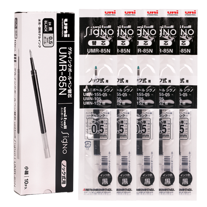 包邮盒装日本UNI三菱水笔芯UMR-85N K6中性笔芯适用UMN-155/105/152心207gg考试黑色替芯顺滑不漏免运费