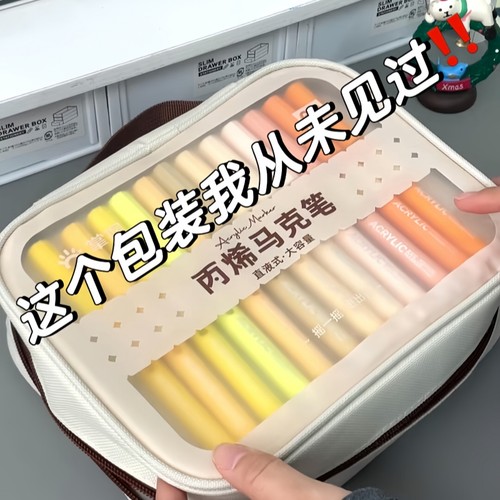 丙烯马克笔小学生专用直液式水彩