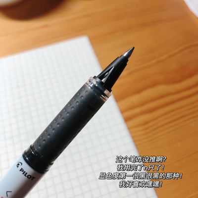 大容量中性笔考试专用威宝走珠笔