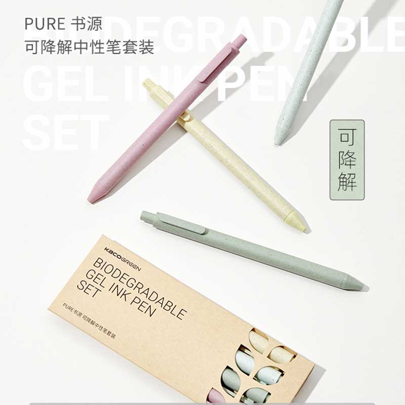 KACO书源可降解环保中性笔