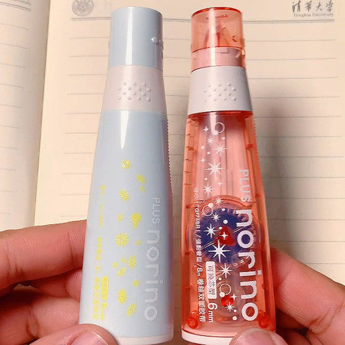 PLUS普乐士便携点状手账点点胶