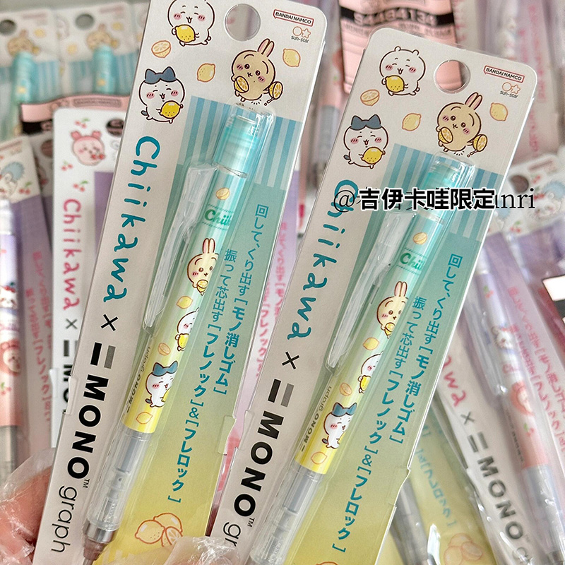 tombow蜻蜓吉伊卡哇限定自动铅笔