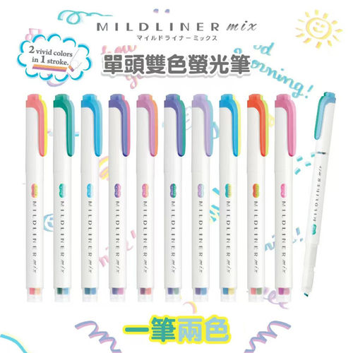 2026新款日本zebra斑马荧光笔双色限定mildliner学生初中生标记手帐做笔记划重点用大容量彩色淡色双线可叠色