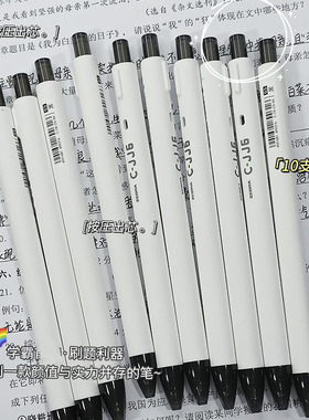 3只装新款zebra斑马中性笔C-JJ6刷题笔ins按动笔考试学生用红笔彩色水笔0.5mm黑笔速干白色杆文具官方旗舰店