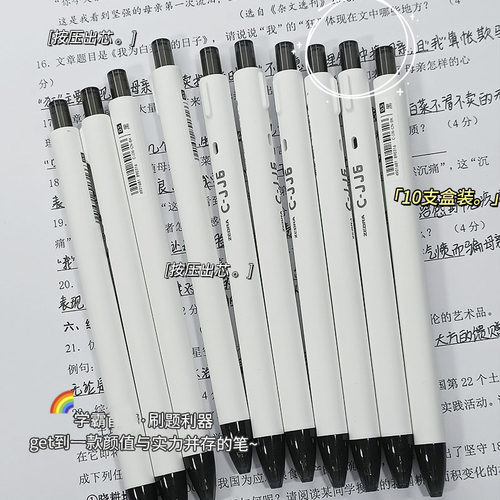 原装官方正品zebra斑马中性笔