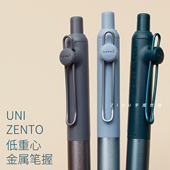 新款 ZF送礼高颜值 半金属按压水笔考试水笔黑色UBN 现货限定款 日本文具大赏uniball三菱ZENTO按动中性笔限定款