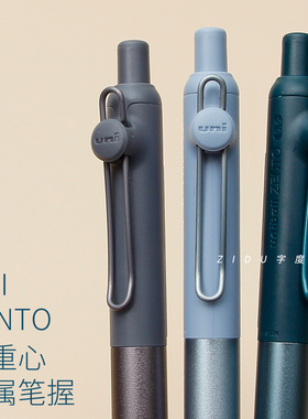 新款现货限定款日本文具大赏uniball三菱ZENTO按动中性笔限定款半金属按压水笔考试水笔黑色UBN-ZF送礼高颜值