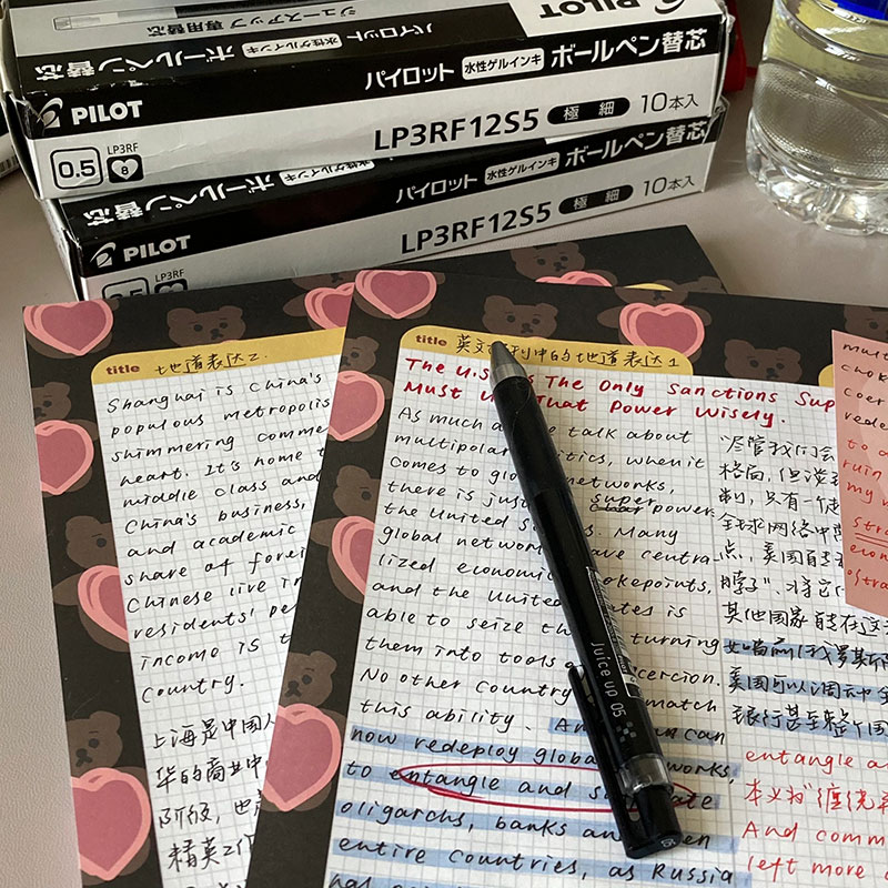 ST笔尖PILOT百乐考试黑色中性笔