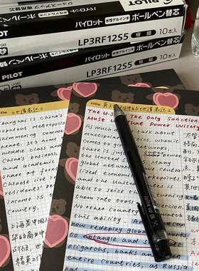 日本PILOT百乐Juice Up果汁笔按动中性笔ST笔尖彩色0.4mm考试水笔LJP-20S4学生考试半针管头细笔头金属珠光系