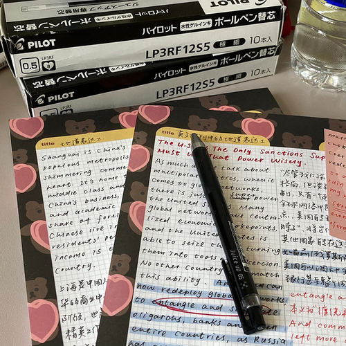 ST笔尖PILOT百乐考试黑色中性笔