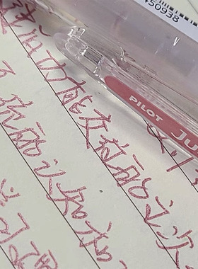 日本PILOT/百乐Juice彩色中性笔/按动水笔 珠光|金属闪光笔12色 0.5mm果汁笔黑卡笔涂鸦中小学生金色银色10EF