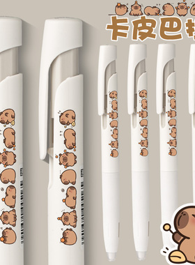 斑马ZEBRA日本JJZ66中性笔减震笔学生考试刷题笔高颜值卡皮巴拉diy限定黑色水笔bLen日系文具