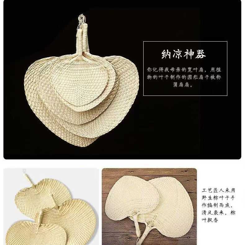 手工棕叶草编纳凉夏季扇