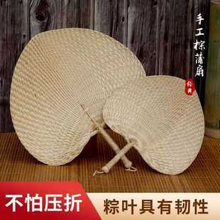蒲扇夏季扇手工草编老式扇折扇手摇扇宝宝纳凉驱蚊扇子棕叶大蒲扇