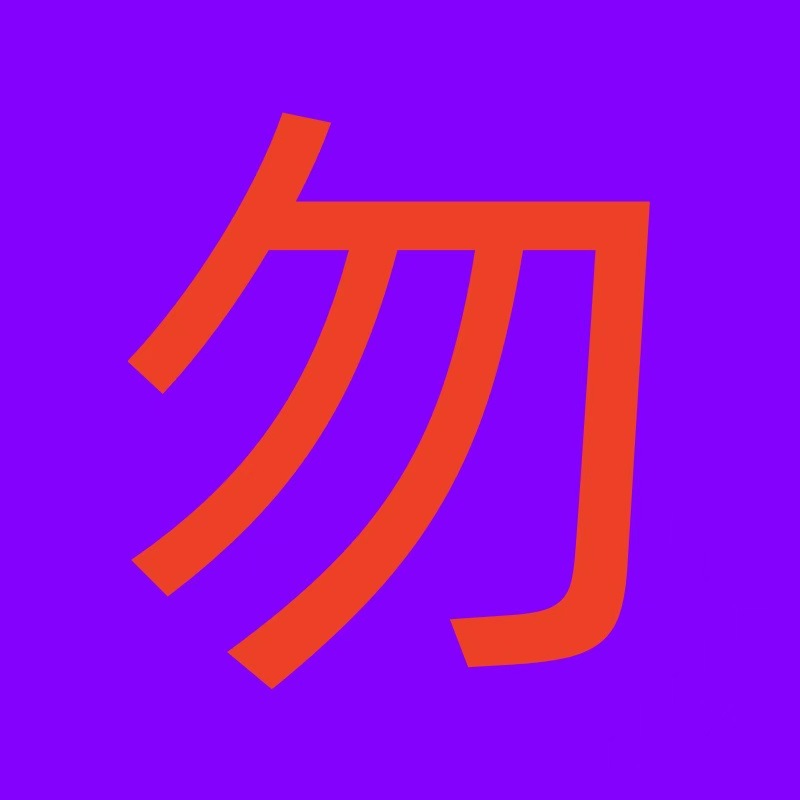 雪尼尔拖把